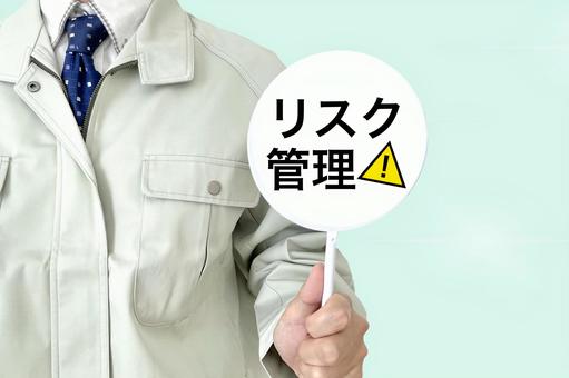業界ごとのアセスメントの定義
